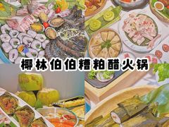 -三亚亚特兰蒂斯度假区