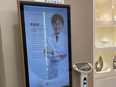 -牙博士口腔品牌连锁(昆山城区店)