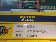 -麦德龙(闵行店)
