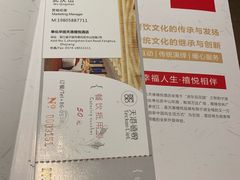 -华信天港禧悦酒店·浩自助餐厅(宁波奉化万达广场店)