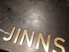 -JINNS锦时 steak&pizza(浸信会礼拜堂旧址店)