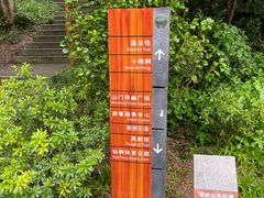 -梧桐山风景名胜区