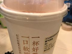 -奈雪的茶(新天地广场PRO店)