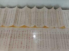 -荣国府