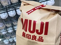 -MUJI无印良品(远洋未来广场店)