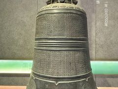 -大钟寺古钟博物馆