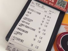 -杯子红牛排(创意产业园店)