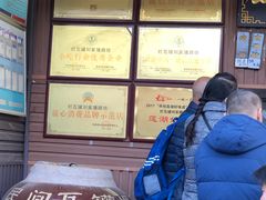 -烂瓦罐刘家猪蹄坊(药王洞店)