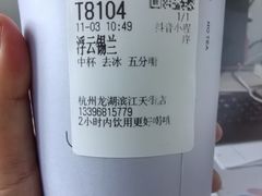 -龙湖杭州滨江天街
