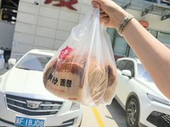 -钟楼大面包