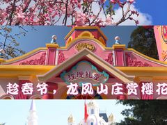 -龙凤山庄影视度假村