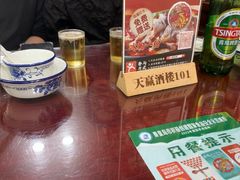 -天赢酒楼(青馨家园店)