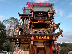 -印象鲵宴·张家界地标美食名片(溪布街店)