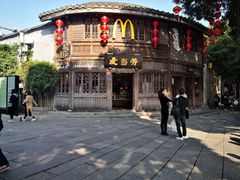 -麦当劳(南后街店)