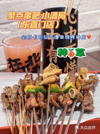 在北京必打卡的国潮装修风格仙气撸串烧烤神店
