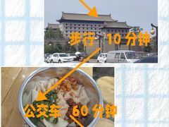 -大唐不夜城