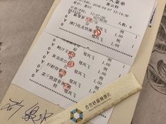 -香云轩·顺德菜(香云纱园林酒店店)