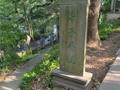 -蒋氏故居