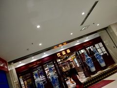 -比亚森自助烤肉料理(裕华店)