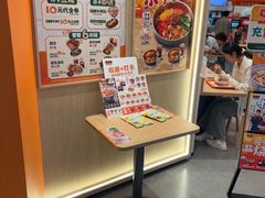 -吉野家(上海美罗城店)
