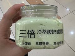 -白色日记·手作酸奶(麦凯乐店)