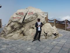 -洛阳白云山景区