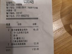 -肯德基(凤凰海店)