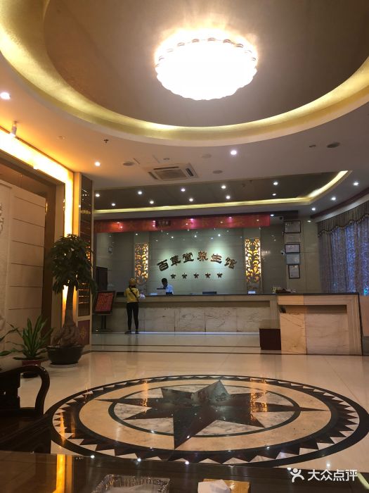 百草堂连锁店(龙湖店)-门面图片-漳浦县休闲娱乐-大众点评网