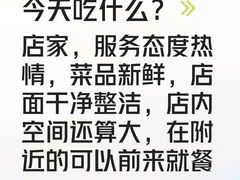 -黑八私房老北京炸酱面