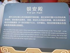 -恭王府博物馆