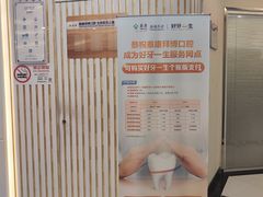 -泰康拜博口腔(世博园乐尔店)