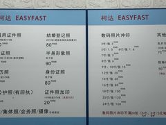 -同济摄影·柯达照相馆