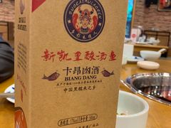 -新凯里酸汤鱼(飞山街店)
