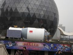 -陕西自然博物馆