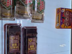 -味多美(江安路店)