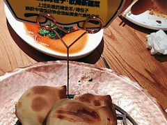 -幸福的烤包子·新疆菜