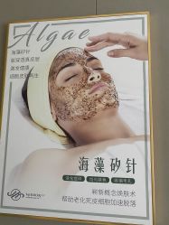 -哈颜科技轻美·