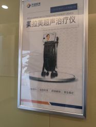 -苏亚医美·高端注射明星整形机构