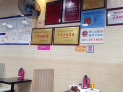 -华辉拉肠(龙口东店)