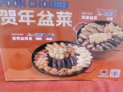 -鹅公村·国家非遗传承(荔湾店)