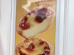 -味多美蛋糕(苏州街地铁店)