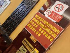 -姚记炒肝店(簋街店)