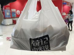-荀记肉夹馍(三八家乐福店)