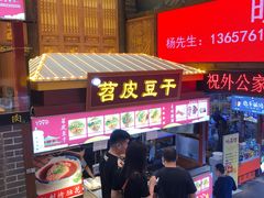 门面-八一路好吃街(雨田商务大厦店)