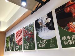 -兵哥豌豆面(欧亚卖场店)