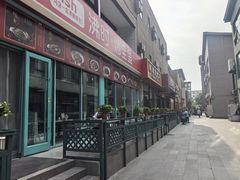 -开饭群岛