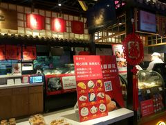 -京天红炸糕(天通苑华联店)
