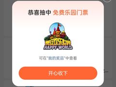 -贵安欢乐世界