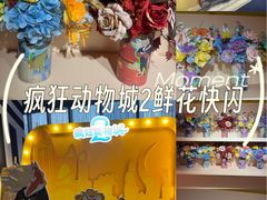 -美罗城