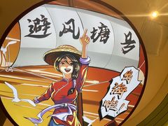 -避风塘·金牌店·夜宵(金玉兰店)